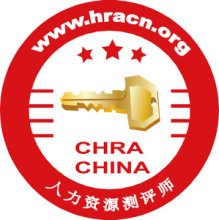 北京人力资源服务行业协会 赋能行业发展，构建人才高地