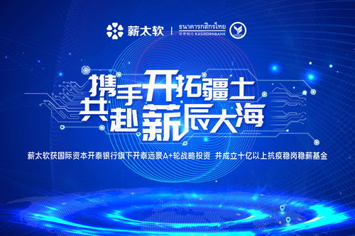 盘点 8大关键词,读懂薪太软的2020